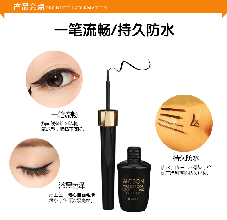 Yabang bền kẻ mắt không thấm nước 12 ml bút kẻ mắt bút bút kẻ mắt đầu cứng nhanh chóng làm khô mồ hôi kháng không nở kẻ mắt karadium