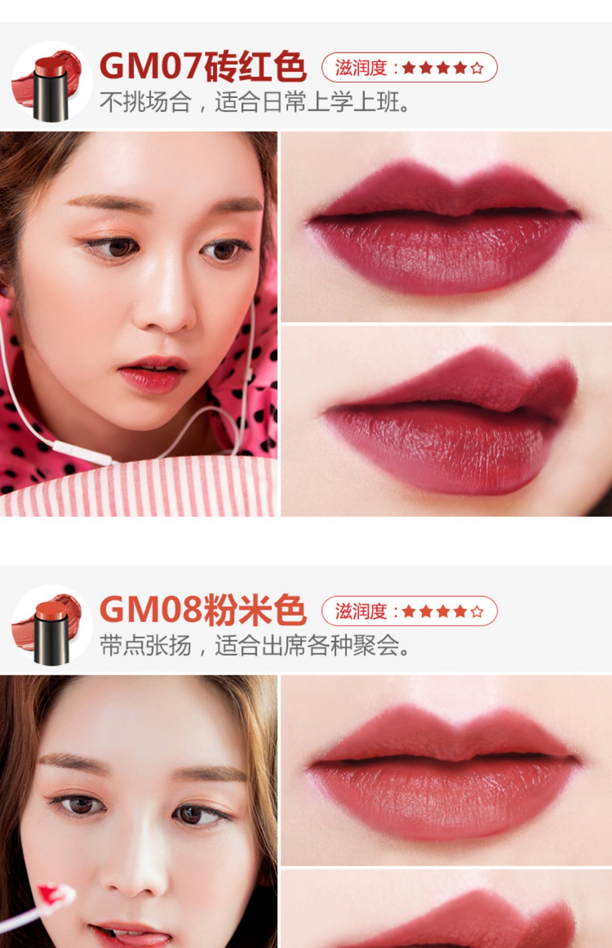GECOMO Gimon Pressed Lipstick Lasting Moisturising No Decolorizing Bites Lip Matte Matte Lipstick Bean Paste Brick Red son mini garden
