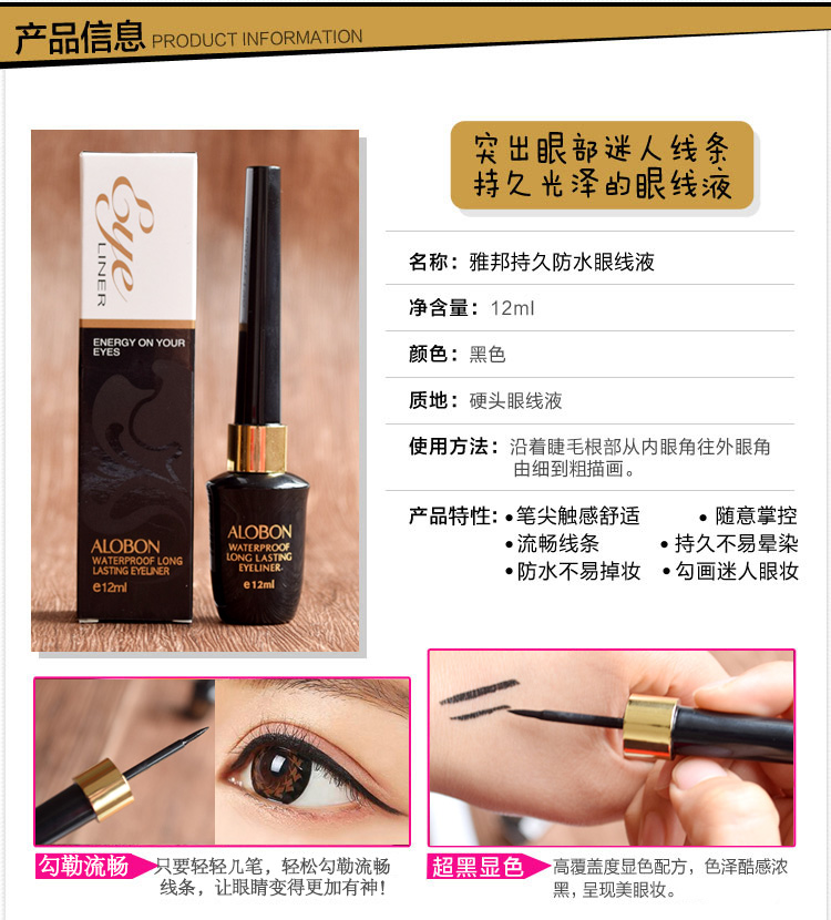 Yabang bền kẻ mắt không thấm nước 12 ml bút kẻ mắt bút bút kẻ mắt đầu cứng nhanh chóng làm khô mồ hôi kháng không nở kẻ mắt karadium