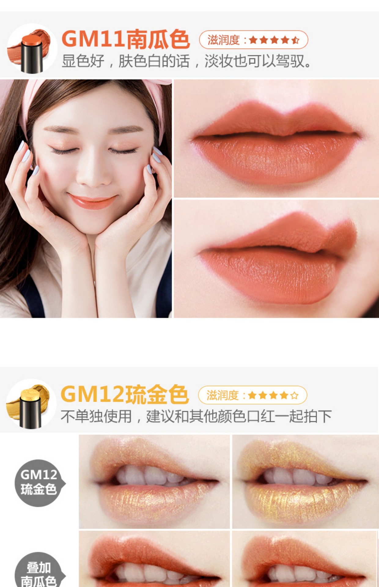 GECOMO Gimon Pressed Lipstick Lasting Moisturising No Decolorizing Bites Lip Matte Matte Lipstick Bean Paste Brick Red son mini garden