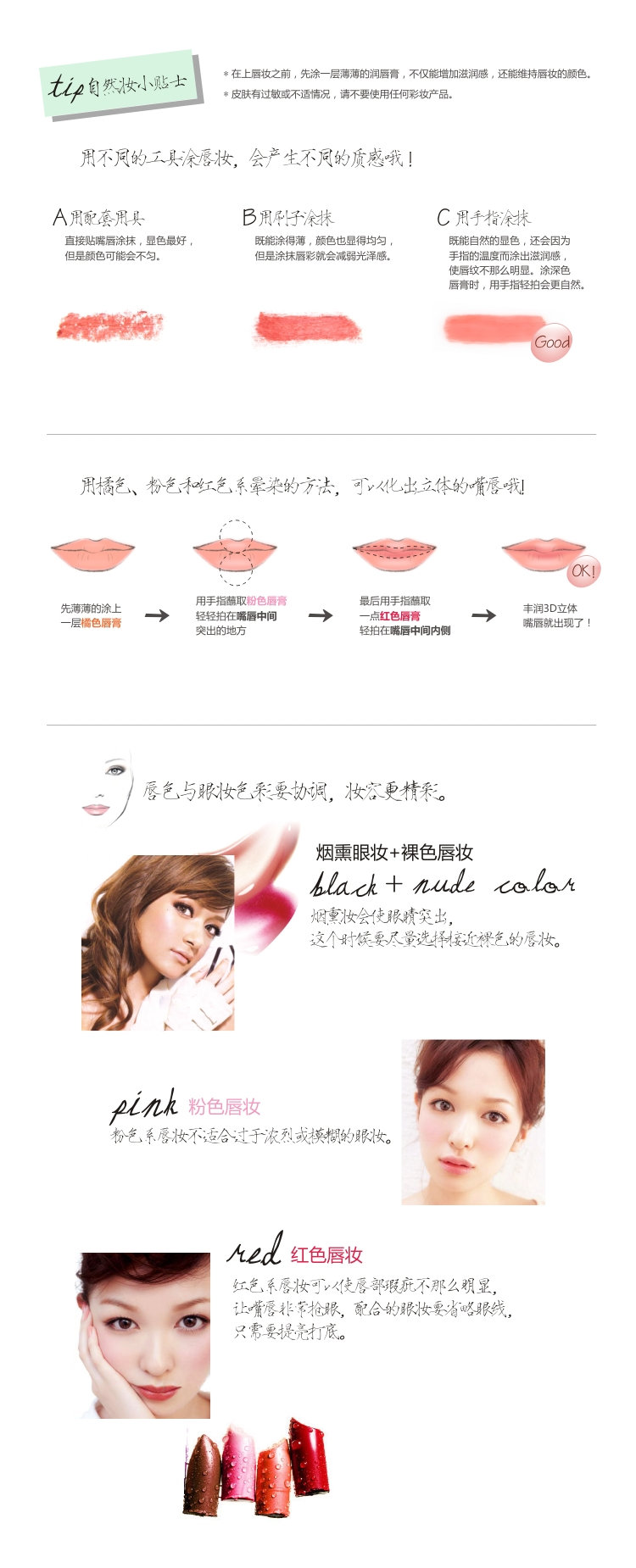 Hàn quốc BOB đích thực giữ ẩm son bóng son bóng kéo dài màu hồng cắn môi không thấm nước không đánh dấu khỏa thân màu trang điểm 	son bóng môi	