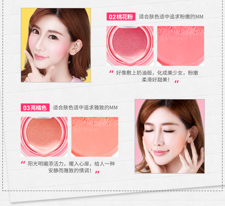 Air cushion blush rouge cream người mới bắt đầu không thấm nước dưỡng ẩm lâu tự nhiên trang điểm nude làm sáng màu da chính xác khả năng sửa chữa Hàn Quốc má hồng sivanna colors