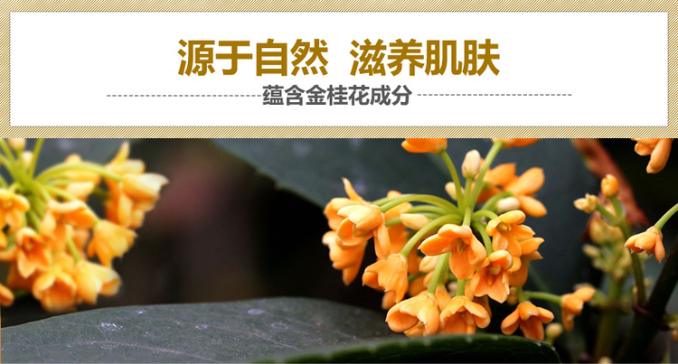 Vàng osmanthus miếng che mắt mặt nạ mắt 80 cái của chăm sóc mắt hydrating mắt pattern eye túi phai nếp nhăn quầng thâm kem trị thâm mắt kumargic