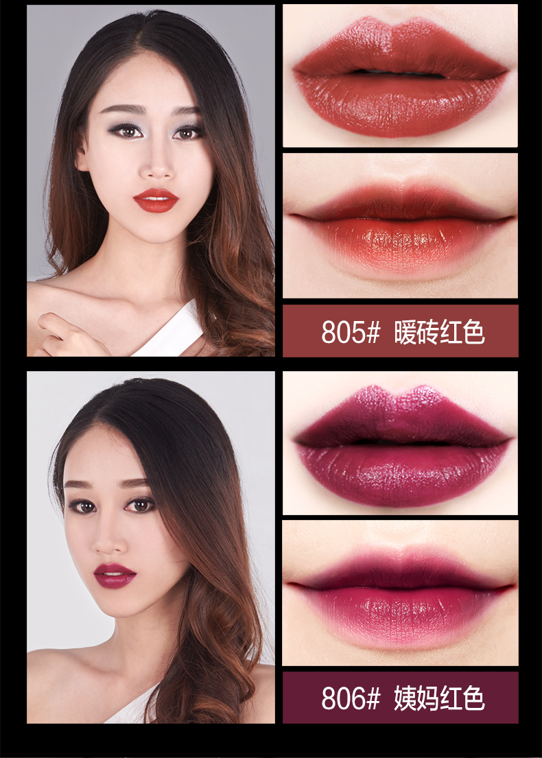 Amadima dầu ấm màu son môi giữ ẩm lâu bền không đánh dấu Hàn Quốc cốc nước sinh viên - Son môi son background a12 chính hãng