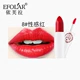 Evra red First love double lip Makeup lipstick lip gloss dưỡng ẩm lâu bền không đánh dấu son môi chính hãng black rouge half n half water velvet