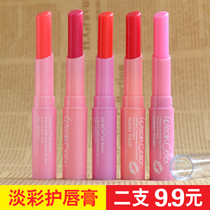 Yabang fresh light color anti-crack lip balm moisturizing lipstick lip balm fade lip kiss