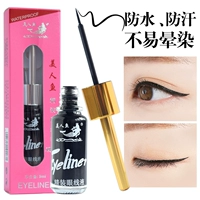 Authentic nàng tiên cá vàng không thấm nước kẻ mắt lâu trôi không nở kẻ mắt không đánh dấu đầu cứng trang điểm mềm cây kẻ mắt nước