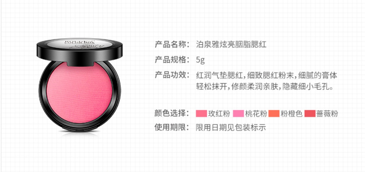 Kem che khuyết điểm trang điểm màu nude 雅 腮红 胭脂 霜 má hồng maybelline