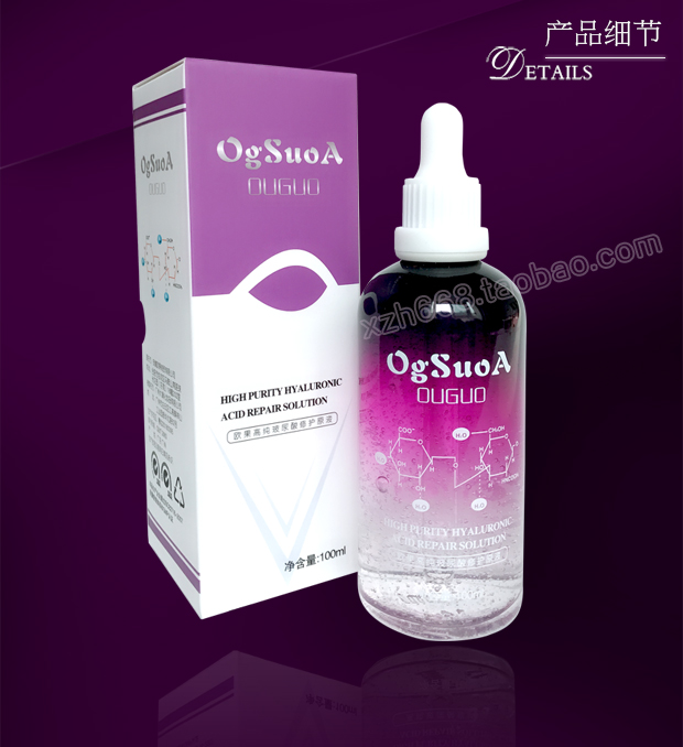 Axit hyaluronic chất lỏng ban đầu chất giữ ẩm để làm sáng màu da bôi nhọ mặt thu nhỏ lỗ chân lông serum innisfree trắng da