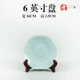 Longquan Celadon Lotus Rice Bowl Tấm Toàn bộ Bộ đồ ăn lành mạnh Quà tặng tân gia Nhà hàng Khách sạn Tùy chỉnh - Đồ ăn tối