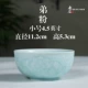 Longquan Tang Palace Celadon Bát gốm sáng tạo Trung Quốc và Hàn Quốc Hộ gia đình Cơm Bát Ăn Bát dao dập nổi Hoa mẫu đơn - Đồ ăn tối