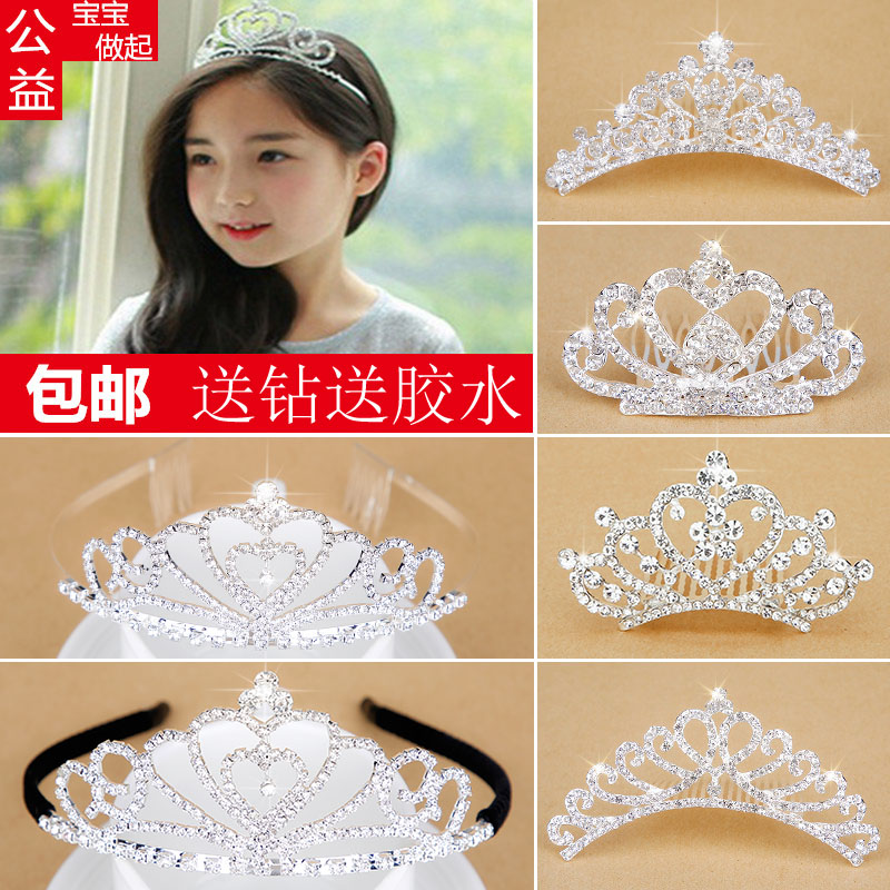 Little girl crown headdress children's princess Korea water drill crown clamp hair hoop baby hair hair card