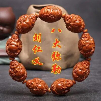 大饰界饰品批发零售