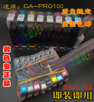 Alternative Ghost Applicable CA 8 color PRO-100 with pro100 for cartridge with permanent chip ink
