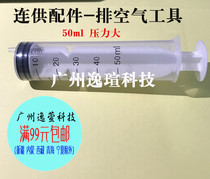 60ML non-sterile with ink cartridge and ink tool