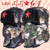 Red Star childrens Lei Feng hat Camouflage winter hat Mens cotton hat warm womens childrens warm neck cold childrens hat