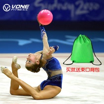 Standard childrens artistic gymnastics ball yoga ball diameter 15CM fitness dance props exhibits fitness ball