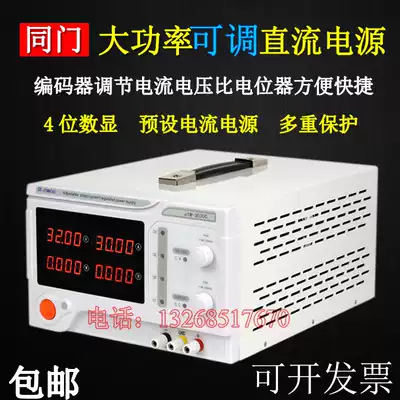 Tonggate 0-100V adjustable DC power supply 100V10A 1000W regulated power supply eTM-10010C