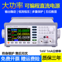 Tongmen eTM-K6015SPL high precision color screen programmable power supply 60V15A 900W adjustable DC power supply