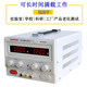 迈胜电源正品MP3020D MP3030D MP6010D直流稳压电源 可调0-30V60V