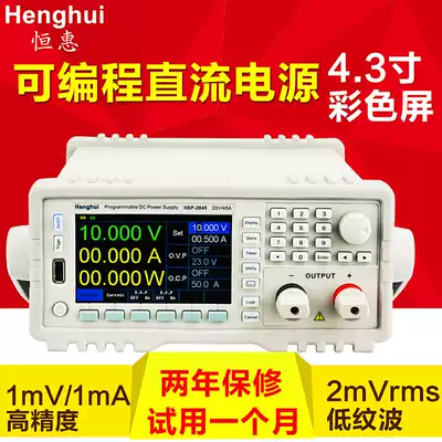 Henghui HSP-3010 high precision programmable DC power supply 30V10A 30V20A 60V15A 80V10A