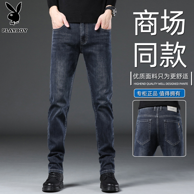 Playboy High-End Men's Straight-Leg Loose Jeans 2026 Autumn and Winter Elastic Casual Fleece-Lined Long Pants for Men