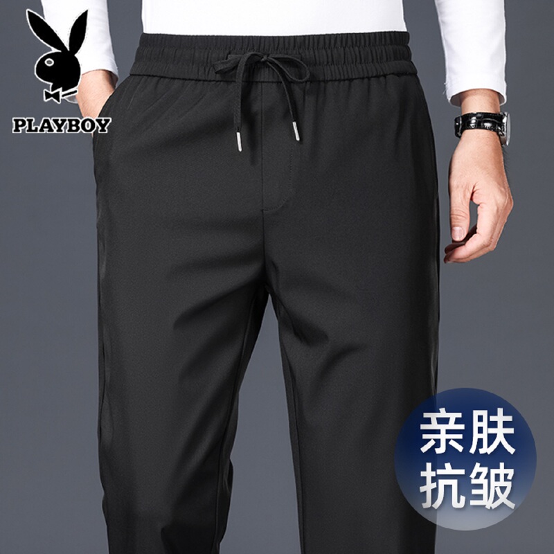 Playboy Summer Ice Silk Casual Pants Men's Loose Sports Quick-Dry Pants Men's Elastic Waist Stretch Straight Pants Playboy Summer Ice Silk Casual Pants Men's Loose Sports Quick-Dry Pants Men's Elastic Waist Stretch Straight Pants