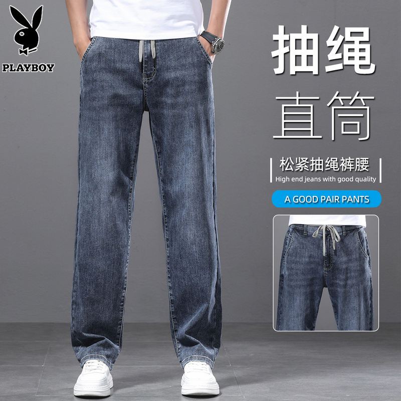 Playboy Elastic Waist Jeans for Men, Loose Fit, Large Size, Summer Thin Style, 2026 New Men's Straight-Leg Long Pants