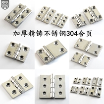 AW304 stainless steel heavy duty hinge thickened industrial hinge Machinery and equipment hinge Distribution cabinet box hinge Load-bearing