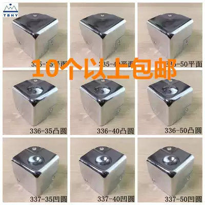 Corner wooden box Aviation box Audio box corner Industrial equipment box corner protection Props box corner protection Aluminum box corner protection