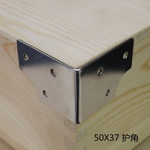 Wooden box iron corner guard packing box corner protection iron skin box corner turning box heavy box Edge Guard