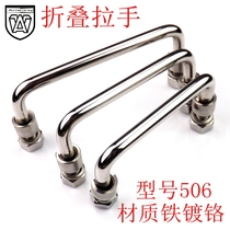 Haitan handle toolbox handle can be rotated handle movable handle industrial handle handle folding LS506