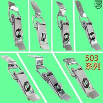 503 504 series 304 stainless steel buckle Wooden box padlock lock buckle Duckbill buckle Mechanical equipment luggage hanging buckle