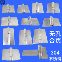 Non-porous 304 stainless steel distribution box chassis hinge industrial hinge mechanical equipment road cabinet door welding hinge