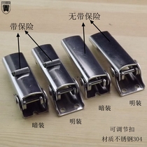 Anwang 304 stainless steel adjustable buckle buckle air box accessories air box lock audio box lock