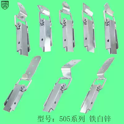 505 506 507 series Iron white zinc material box buckle Lock Mechanical road cabinet luggage buckle duckbill buckle buckle