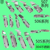 505 506 507 Stainless steel series Heavy machinery box buckle Wooden box buckle Iron box buckle Hanging buckle Lock buckle