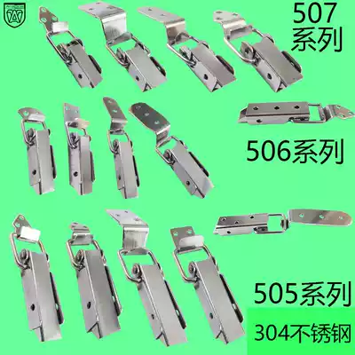 505 506 507 Stainless steel series Heavy machinery box buckle Wooden box buckle Iron box buckle Hanging buckle Lock buckle