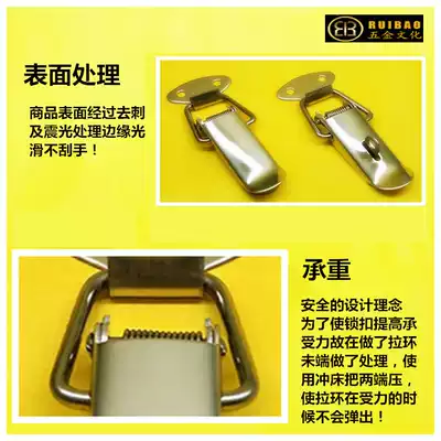 304 stainless steel lock buckle aviation box buckle with spring hardware iron box buckle aluminum alloy wooden box buckle
