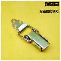 Iron plated color zinc hardware lock Luggage lock Air box accessories box buckle Wooden box Aluminum box buckle Hanging buckle buckle