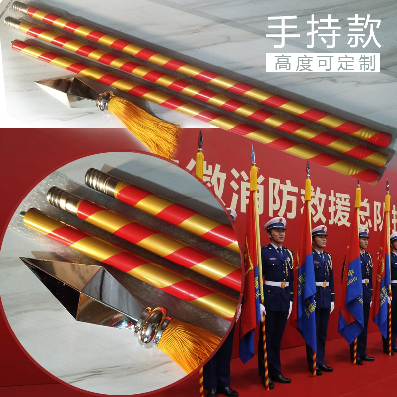 3.36m three sections combination red and yellow striped national flag guard fire rescue Bayi honor guard flagpole without carrying bag