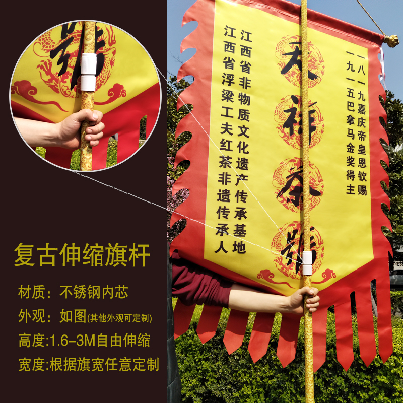 1x1 5m bifacial tribute satin flag hand to lift 3m chess-pole exhibition performance The King of the Zum King Out of the Touring Advertising Handheld