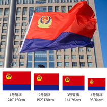 Police Flag 1#2#3#4号定做单层双面印正反无色差彩旗
