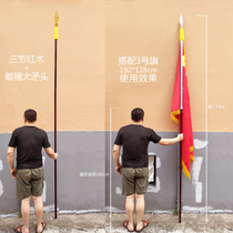 Imitation red wood three-section combined metal wearing ear big finger handheld flagpole frame-high profile 3 m 4 suitable for matching 3 flags