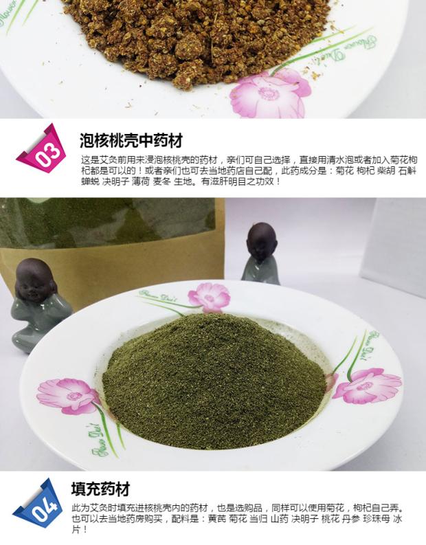 Bìa cứng phiên bản nâng cấp của kính mắt óc chó moxib Fir moxib Fir khung kính tách rời da óc chó kính moxib Fir khung sức khỏe Ai Ai - Kính khung kính chống tia uv