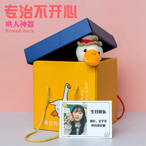 Special heart-breaking small gifts Funny boyfriend and girlfriend friends send girls girlfriends boys day gifts exquisite creative and practical