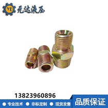 Oil Pressure Outer Wire Hydraulic Head Transition Joint External Tooth British Straight Force Ancient 2 points 3 points 6 4 points 6 points 1 inch C Type