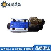Yuci Yuken hydraulic solenoid valve DSG-03-2B2 2B2B 2B2L 2B3 2B3B 2B4B
