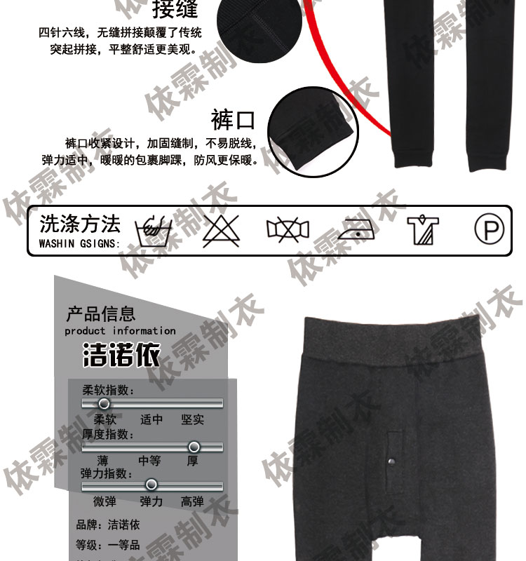 Pantalon collant jeunesse en coton - Ref 751006 Image 11