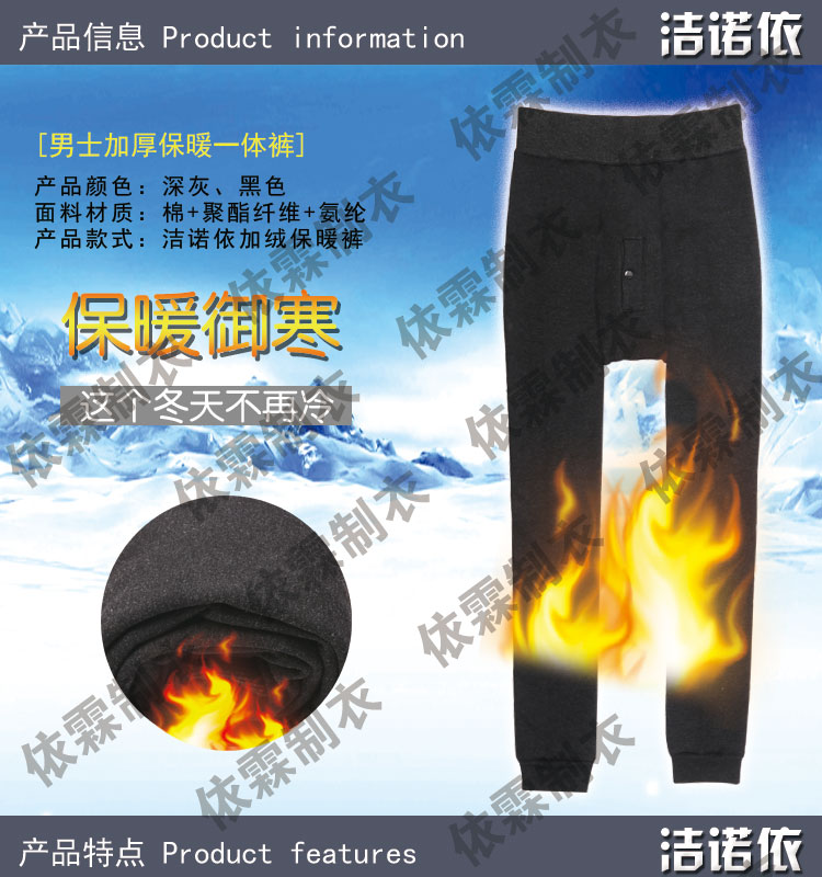 Pantalon collant jeunesse en coton - Ref 751006 Image 9